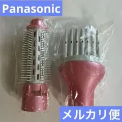 【新品】ドライヤーのヘッド　アタッチメント　Panasonic