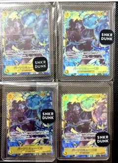 鑑定済み美品！　師弟の絆　バーソロミュー・クマ　SECパラレル 4枚　op12