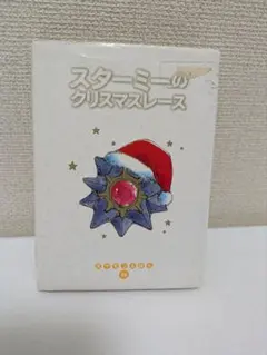 Item thumbnail for item d0371595-6653-4664-8f5c-8f9d8ef76436