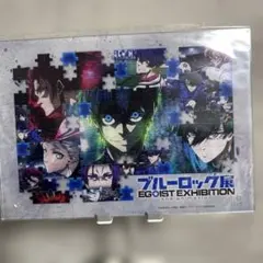 ブルーロック展アクリルプレート