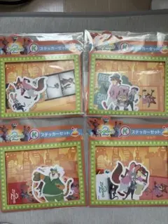 ズートピア2 Happyくじ K賞4種類