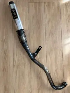 小鉄管　スーパーカブ　リトルカブ　コテツ管斜切りマフラー　中古美品 小鉄管 スーパーカブ リトルカブ コテツ管斜切りマフラー 中古美