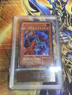 不死王リッチー　ars9 レリーフ