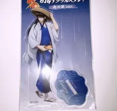 銀魂 雨の夜 アクスタ 桂小太郎