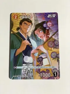 2026年最新】コナン カード プロモの人気アイテム - メルカリ