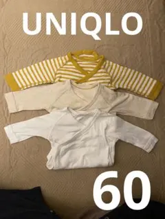 ユニクロ ボディースーツ 前開き ベビー肌着 3着セット 60