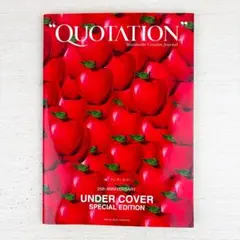 UNDER COVER QUOTATION 25th Anniversary