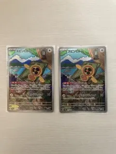 ポケモンカード　スピンロトム　AR　メガドリームex