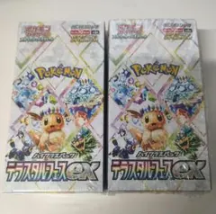 ポケモンカードゲーム ハイクラスパック テラスタルフェスex 2BOXセット