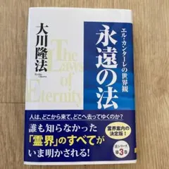 「プロフェッショナルの条件 」 大川隆法　書籍・CDのセット(未使用) プロフェッショナルの条件 」 大川隆法 書籍・CDのセット(未使用