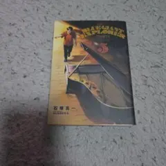 BLUE GLINT EXPLORER 5