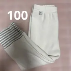 moimoln ホワイト ストライプリブ付きパンツ　100