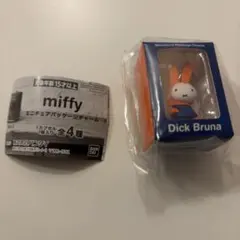 ミッフィー ミニチュアパッケージチャーム