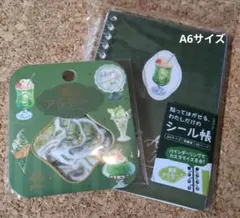 Item thumbnail for item 57893c9e-d008-4d37-b199-4e7391a6475b