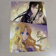 ある日、お姫様になってしまった件について　13巻　アニメイト特典