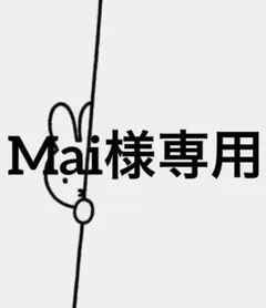 Mai様 リクエスト 3点 まとめ商品　ジェルネイルシール