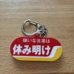 おだ犬　カプセルトイ