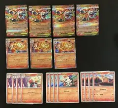 デッキパーツ　メガバグーダex rr エースバーンr 進化ライン　19枚セット