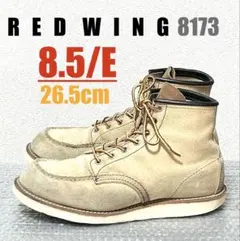 【8.5/E】8173 RED WINGレッドウィング★ハーレー ninjaのサムネイル