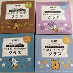 KIRIN ディズニーキャラクター グラス 4個セット