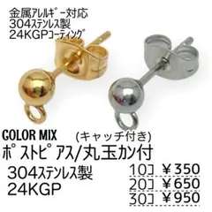 結城 蓮★colorful★様 リクエスト 4点 まとめ商品