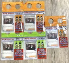 ポケモンカードゲーム×BOSS 5枚セット 新品未開封