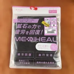 ワークマン　MEDIHEAL Mサイズ インナー半袖　疲労回復ウェア　uネック