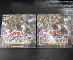 遊戯王 BURST OF DESTINY 未開封BOX 9個セット - メルカリ