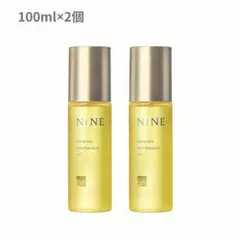 【hoyu】NiNEヘアオイル 2点まとめ売りのサムネイル