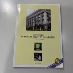 British Life Today: An Introduction