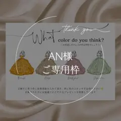 ドレス色当てクイズ　ドレス当てクイズ　ウェルカムスペース