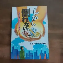 Item thumbnail for item cf9d8ca9-7fd9-4170-97ea-f0e3f5785bbf