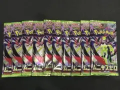 ポケモンカード　ムニキスゼロ　バラパック　10パック