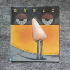 Item thumbnail for item 4c73bc3d-62bd-41b5-9c38-a1e2b6142c42