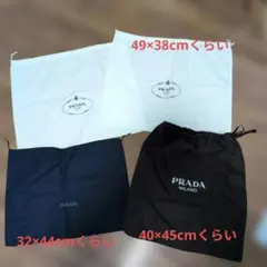 プラダ 保存袋 巾着 ナイロン 布袋