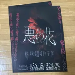 Item thumbnail for item 0917941f-8861-44e4-8a36-a4c4b2c6fdfd