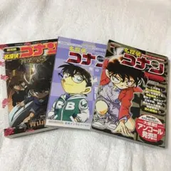 名探偵コナン 小さな標的