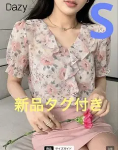 【新品タグ付き】SHEIN Dazy フラワープリント　ブラウス パフスリーブ