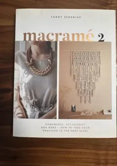 マクラメ編み技法書 macramé 2 Fanny Zedenius
