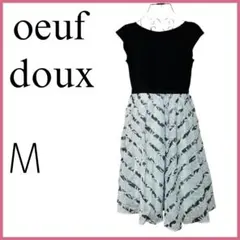 2026年最新】oe uf doux ワンピースの人気アイテム - メルカリ 