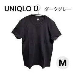 UNIQLO ユニクロ U ダークグレー 半袖Tシャツ Mサイズ