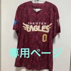 2026年最新】小深田大翔 ユニフォームの人気アイテム - メルカリ
