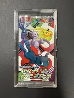 2026年最新】ポケモンカード legend 未開封の人気アイテム - メルカリ