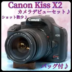 2026年最新】eos kiss x2の人気アイテム - メルカリ