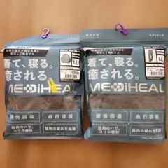 メディヒール ワークマン ルームウェア チャコール　LL