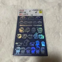 韓国限定クレヨンしんちゃん ホログラムステッカー 韓国ダイソー
