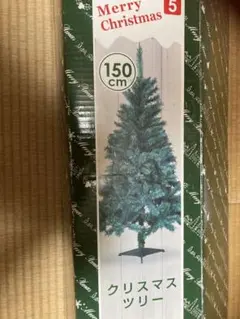 クリスマスツリー 150cmのサムネイル