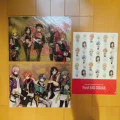 Vivid BAD SQUAD クリアファイル 3枚セット まとめ売り