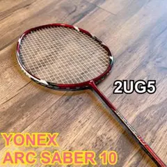 2026年最新】yonex ARCSABER10の人気アイテム - メルカリ