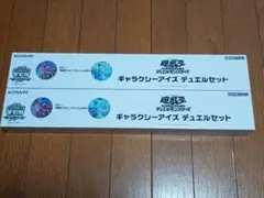遊戯王 センチュリオン デュエルセット YCSJ限定商品 - メルカリ